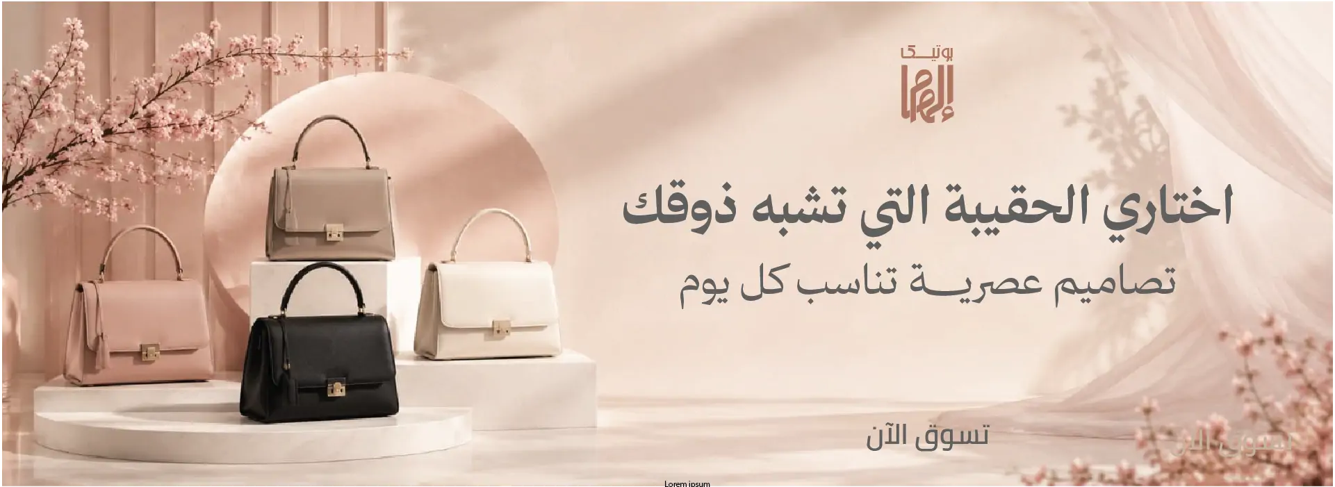 furniture-slideshow